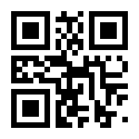 QR-Code zur Seite https://www.isbn.de/9783634510473
