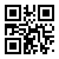 QR-Code zur Seite https://www.isbn.de/9783635600029