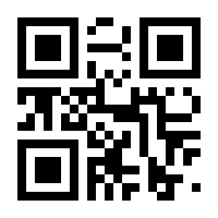 QR-Code zur Seite https://www.isbn.de/9783635606625