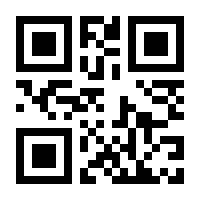 QR-Code zur Seite https://www.isbn.de/9783636012012