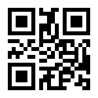 QR-Code zur Seite https://www.isbn.de/9783636012463