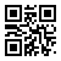 QR-Code zur Seite https://www.isbn.de/9783636030382