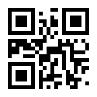 QR-Code zur Seite https://www.isbn.de/9783636063403