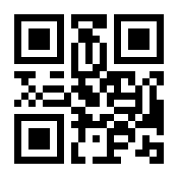 QR-Code zur Seite https://www.isbn.de/9783636070036