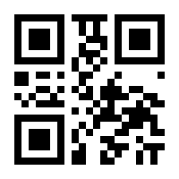 QR-Code zur Seite https://www.isbn.de/9783636070241