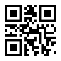 QR-Code zur Seite https://www.isbn.de/9783636071866
