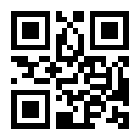 QR-Code zur Seite https://www.isbn.de/9783636072139