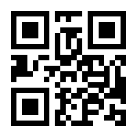 QR-Code zur Seite https://www.isbn.de/9783637000476