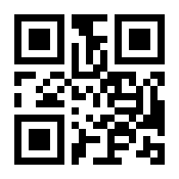 QR-Code zur Seite https://www.isbn.de/9783637000506