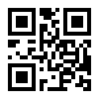 QR-Code zur Seite https://www.isbn.de/9783637013049