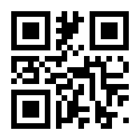 QR-Code zur Seite https://www.isbn.de/9783637017788