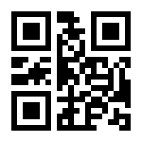 QR-Code zur Seite https://www.isbn.de/9783637018235