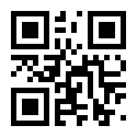 QR-Code zur Seite https://www.isbn.de/9783637020047