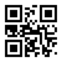 QR-Code zur Seite https://www.isbn.de/9783637023321