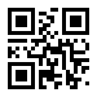 QR-Code zur Seite https://www.isbn.de/9783637023338