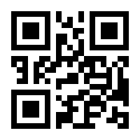 QR-Code zur Seite https://www.isbn.de/9783637024809