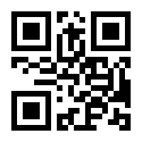 QR-Code zur Seite https://www.isbn.de/9783637026476