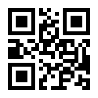 QR-Code zur Seite https://www.isbn.de/9783637028531