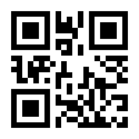 QR-Code zur Buchseite 9783637160323