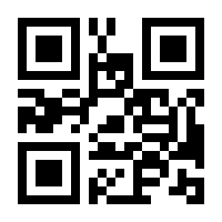 QR-Code zur Seite https://www.isbn.de/9783637808737