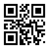 QR-Code zur Seite https://www.isbn.de/9783637833067