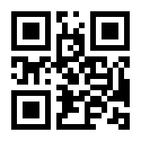 QR-Code zur Seite https://www.isbn.de/9783637886490