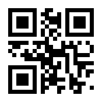 QR-Code zur Seite https://www.isbn.de/9783637886513