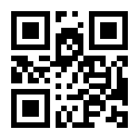 QR-Code zur Seite https://www.isbn.de/9783637886551