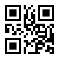 QR-Code zur Seite https://www.isbn.de/9783637887459
