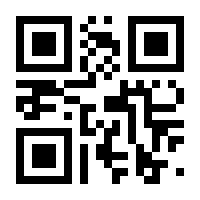 QR-Code zur Seite https://www.isbn.de/9783637987951