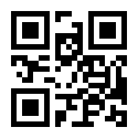 QR-Code zur Seite https://www.isbn.de/9783638007801