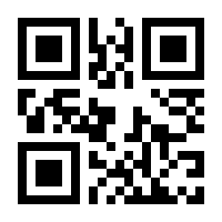 QR-Code zur Seite https://www.isbn.de/9783638127745