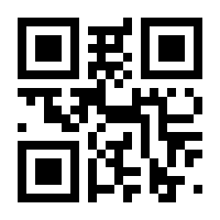 QR-Code zur Seite https://www.isbn.de/9783638290982