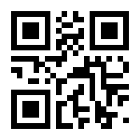 QR-Code zur Seite https://www.isbn.de/9783638417938