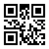 QR-Code zur Seite https://www.isbn.de/9783638454995