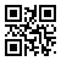 QR-Code zur Seite https://www.isbn.de/9783638520737