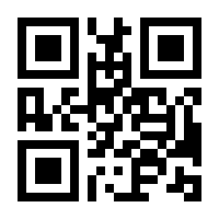 QR-Code zur Seite https://www.isbn.de/9783638597067