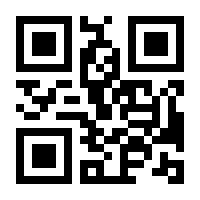QR-Code zur Seite https://www.isbn.de/9783638607599