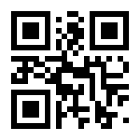 QR-Code zur Seite https://www.isbn.de/9783638609913