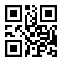 QR-Code zur Seite https://www.isbn.de/9783638746694