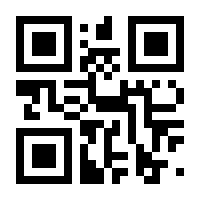 QR-Code zur Seite https://www.isbn.de/9783638798938