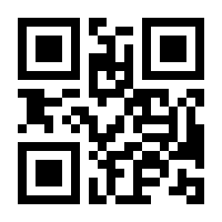 QR-Code zur Seite https://www.isbn.de/9783638798983