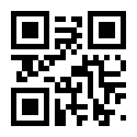 QR-Code zur Seite https://www.isbn.de/9783638815826