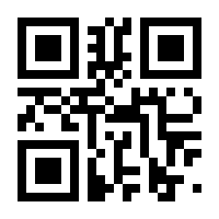 QR-Code zur Seite https://www.isbn.de/9783638931922
