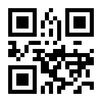 QR-Code zur Seite https://www.isbn.de/9783640148486