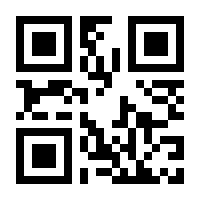 QR-Code zur Seite https://www.isbn.de/9783640229826