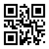 QR-Code zur Seite https://www.isbn.de/9783640837410