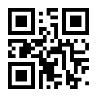 QR-Code zur Seite https://www.isbn.de/9783641025014