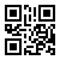 QR-Code zur Seite https://www.isbn.de/9783641029326