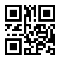 QR-Code zur Seite https://www.isbn.de/9783641033392